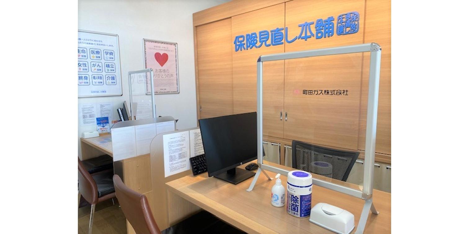 店舗の内観です(保険見直し本舗ヤオコー所沢北原店)